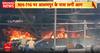 Breaking News: Massive Fire Breaks Out at Factory Near NH-116 in Howrah, West Bengal | ABP NEWS