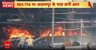 Breaking News: Massive Fire Breaks Out at Factory Near NH-116 in Howrah, West Bengal | ABP NEWS