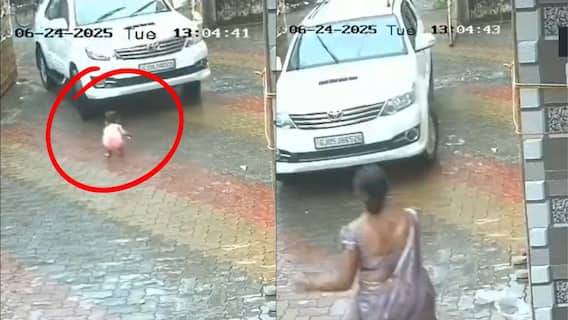 Watch: कमजोर दिल वाले न देखें ये वीडियो, मासूम के ऊपर चढ़ी कार, हादसे का CCTV फुटेज वायरल Watch: कमजोर दिल वाले न देखें ये वीडियो, मासूम के ऊपर चढ़ी कार, हादसे का CCTV फुटेज वायरल