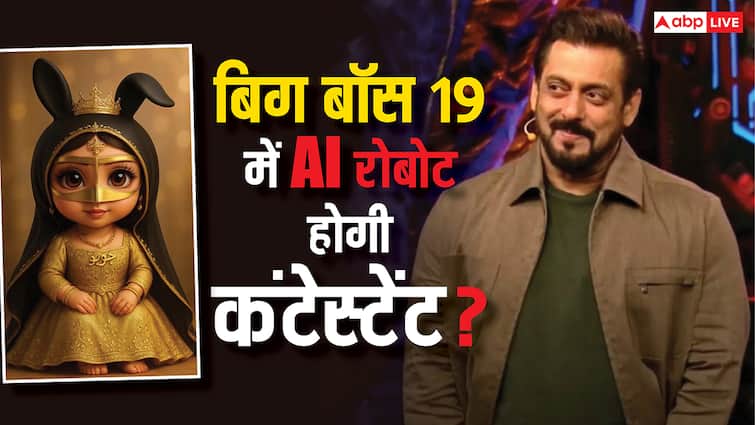 Bigg Boss 19 : सलमान खान के शो में ऐसा कंटेस्टेंट लेगा एंट्री जो नहीं है इंसान, चलिए जानते हैं आखिर ये है कौन?