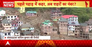 Breaking: Thunag Town Ravaged by Cloudburst, Dozens of Homes Washed Away in Himachal’s Mandi | ABP NEWS