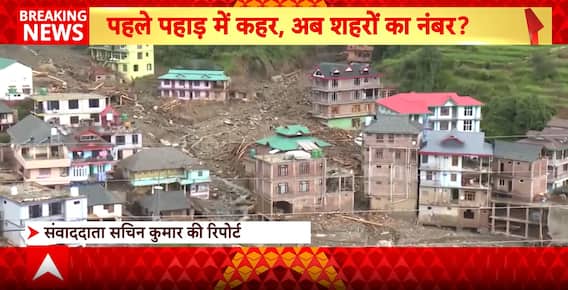 Breaking: Thunag Town Ravaged by Cloudburst, Dozens of Homes Washed Away in Himachal’s Mandi | ABP NEWS