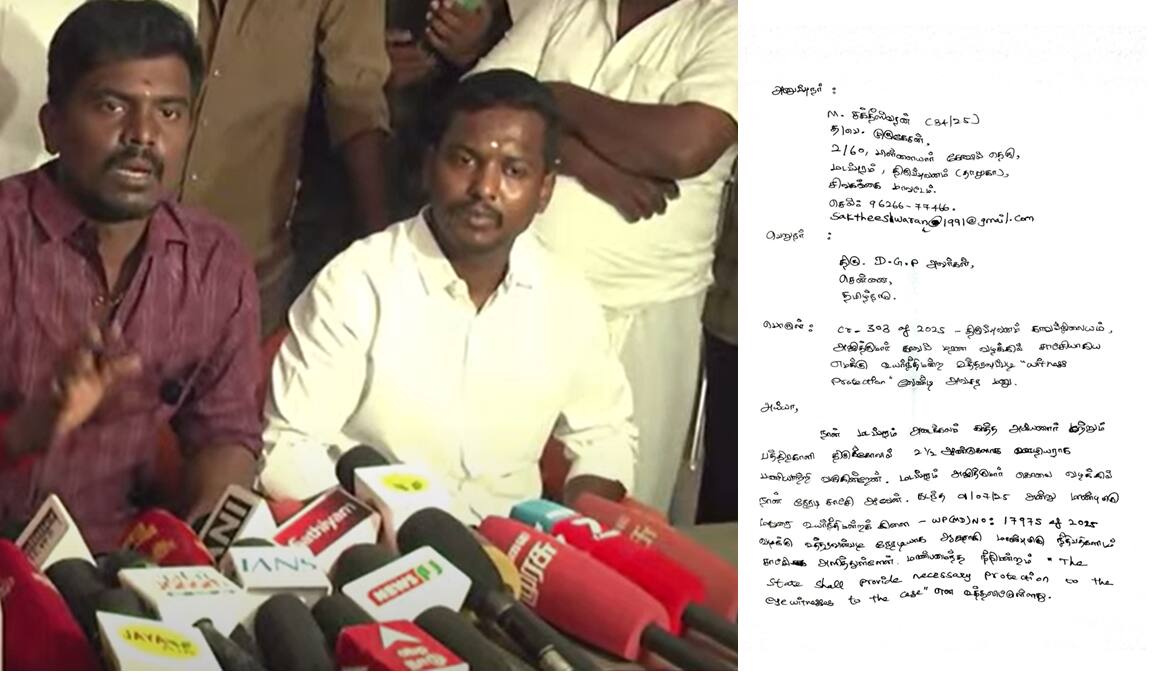 ஆயுதம் ஏந்திய போலீஸ் பாதுகாப்பு வேணும்; அஜித் லாக்கப் கொலை சாட்சி அவசர கோரிக்கை!