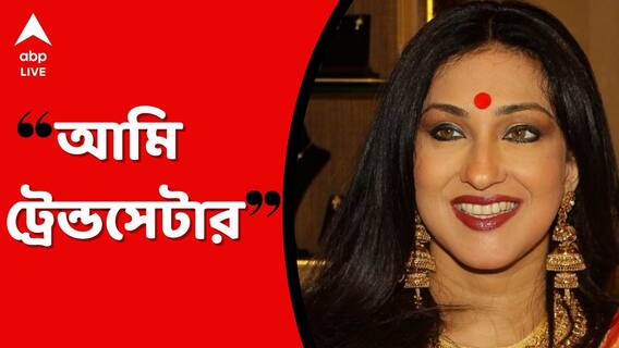 অভিনয়ের প্রশংসা করেছিলেন সুচিত্রা সেন, বাবার ইচ্ছা ছিল না সিনেমা করি: ঋতুপর্ণা