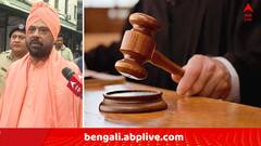 সোমবার পর্যন্ত কার্তিক মহারাজের বিরুদ্ধে কোনও কড়া পদক্ষেপ নেবে না পুলিশ, আদালতে জানাল রাজ্য