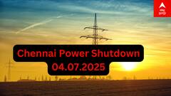 Chennai Power Shutdown: தென் சென்னை மக்களே உஷார்! நாளை இந்த இடங்களில் பவர் கட்.. முழு விவரம்