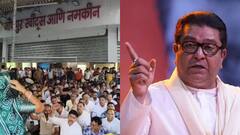 मनसेविरोधात अमराठी व्यावसायिकांची एकजूट, मीरा भाईंदरमध्ये बंद, मारहाणीवरुन आक्रमक