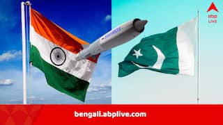 India-Pakistan Tension: ‘ভারত ব্রহ্মোস ছুড়ছিল, পরমাণু যুদ্ধ হতেই পারত’, এবার বললেন পাক আধিকারিক