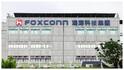 Foxconn : భారత్‌లో ఆపిల్ విస్తరణకు స్పీడ్‌బ్రేకర్‌ - భారీ సంఖ్యలో చైనా ఉద్యోగులను వెనక్కి పిలిచిన ఫోక్స్‌కాన్‌