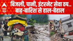 Flood Update 2025: बिजली, पानी, इंटरनेट सेवा ठप...हिमाचल में बाढ़-बारिश से  से जनजीवन अस्त व्यस्त |