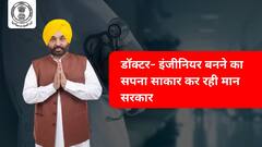 डॉक्टर-इंजीनियर बनने का सपना साकार कर रही मान सरकार