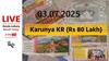 LIVE | Kerala Lottery Result Today (03.07.2025): கடைக்கண் காட்டுமா காருண்யா? லட்சங்கள் இவருக்கா?