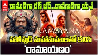 Namit Malhotra's Ramayana The Introduction | రణ్ బీర్ కపూర్, సాయి పల్లవి, యశ్ లతో రామాయణం | ABP Desam