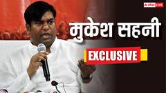 60 सीट… डिप्टी CM का पद, मुकेश सहनी का चुनावी प्लान तैयार! NDA पर लगाया गंभीर आरोप