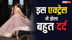 पति ने छोड़ा , झेला मिसकैरेज का दर्द, प्यार में भी मिला कई बार धोखा, अब हैं सिंगल
