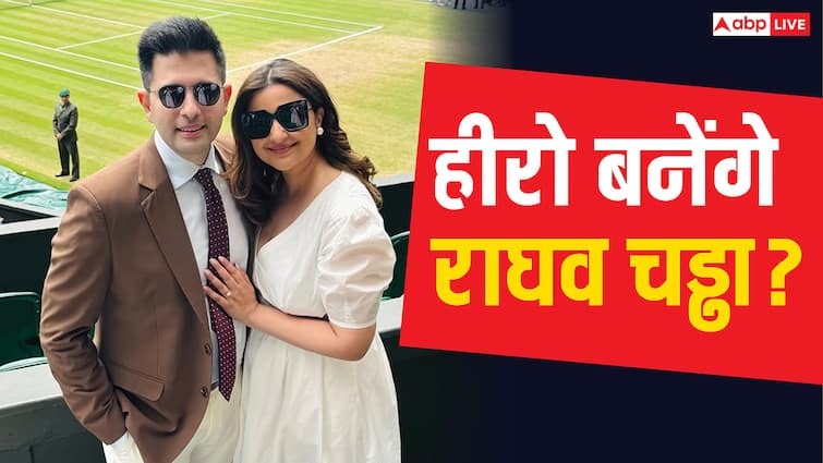 'राघव चड्ढा इतने गुड लुकिंग हैं...' परिणीति चोपड़ा ने हसबैंड की एक्टिंग में एंट्री पर कही ये बात
