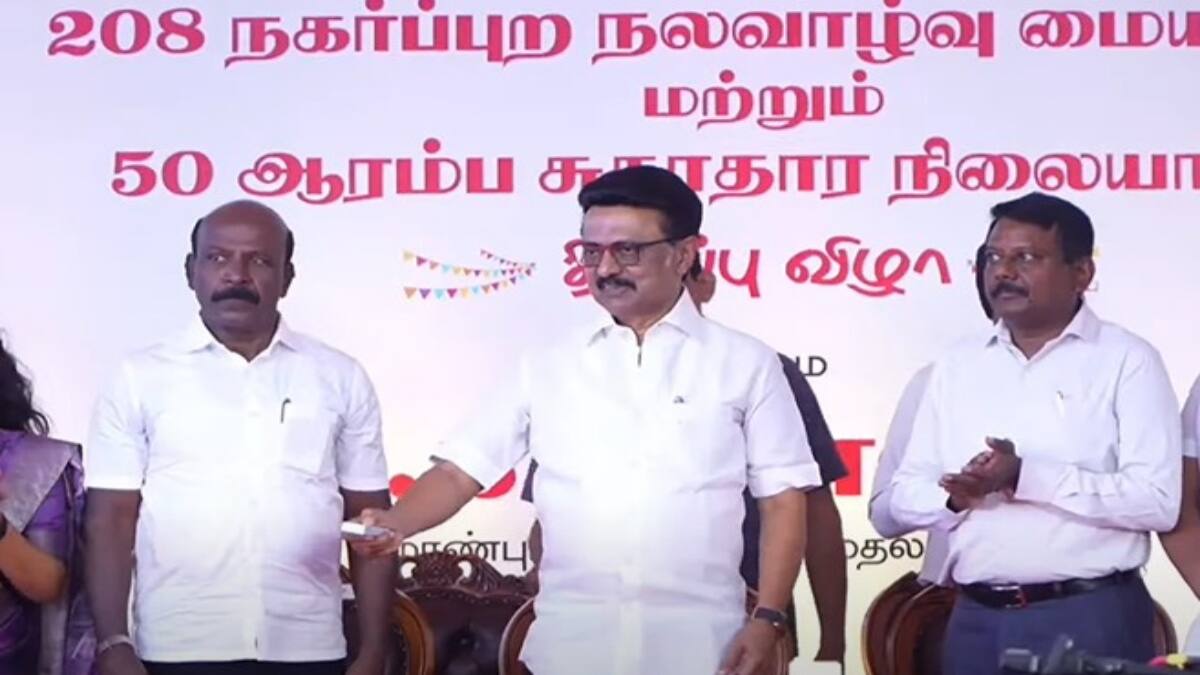 கட்டிட பணிகள் முழுமை பெறாத சுகாதார நிலையம் -அவசரக் கதியில் திறந்து வைத்த முதல்வர் மு.க.ஸ்டாலின் - அதிர்ச்சியில் உறைந்து போன பொதுமக்கள்