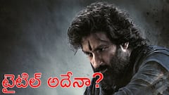 శివుడిని గుర్తు చేసేలా గోపీచంద్ సినిమా టైటిల్... సంకల్ప్ రెడ్డి మైథాలజీనీ టచ్ చేస్తున్నారా?