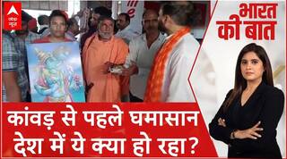 Kanwar Yatra से पहले UP में बवाल, Swami Yashvir की चेतावनी, बिगड़ सकता है माहौल? | Bharat ki Baat