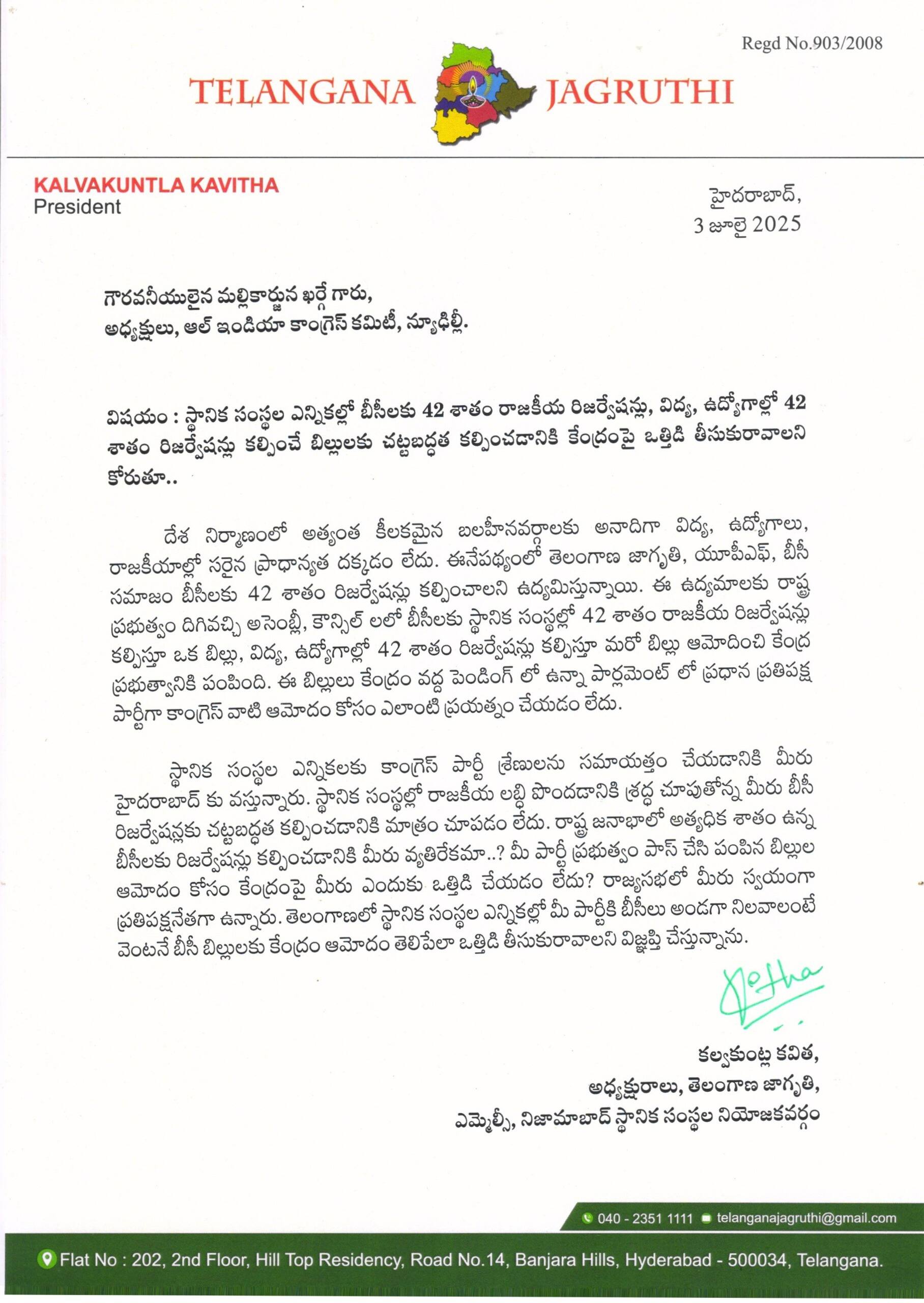 Kavitha: బీఆర్ఎస్ మద్దతుతో రైల్ రోకో- కవిత సంచలన వ్యాఖ్యలు: BC రిజర్వేషన్ బిల్లుపై బీజేపీకి సవాల్!