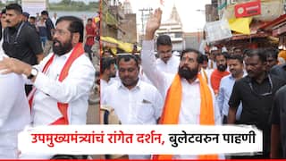 एकनाथ शिंदेंची वारी, शिवाजी चौक ते मंदिर चालत घेतले विठुरायाचे दर्शन; बुलेटवरुन पंढरीच्या यात्रेची पाहणी