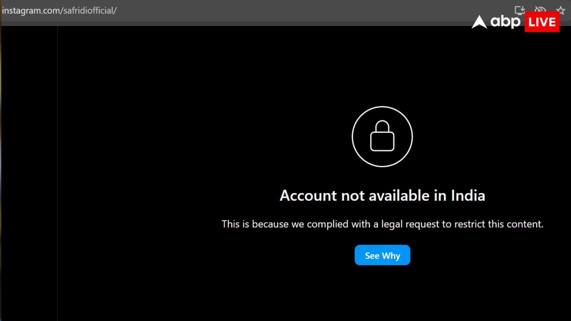 फवाद, माहिरा से शाहिद अफरीदी तक...भारत ने 24 घंटे में फिर लगा दिया PAK सोशल मीडिया हैंडल्स पर बैन