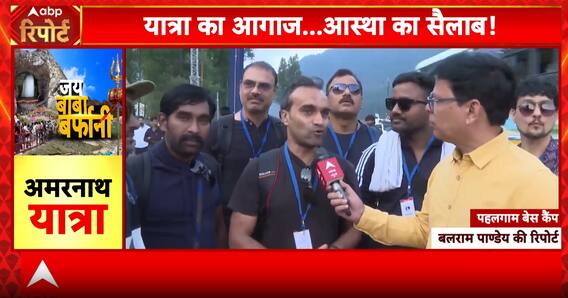 Breaking News: Amarnath Yatra 2025 Sees 35 Lakh Registrations Amid High Alert After Terror Threats | ABP NEWS