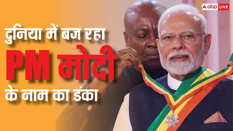पीएम मोदी को मिले 24 सर्वोच्च सम्मान, जानिए कितने इस्लामी देशों ने नवाजा? Pm modi awarded order of the star of ghana narendra modi received 24 global honors know about muslim countries पीएम मोदी को मिले 24 सर्वोच्च सम्मान, जानिए कितने इस्लामी देशों ने नवाजा?