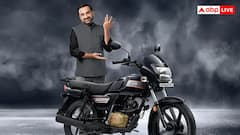 फुल टैंक पर चलेगी 700 KM, कितनी EMI पर मिल जाएगी TVS की ये बाइक? जानें हिसाब