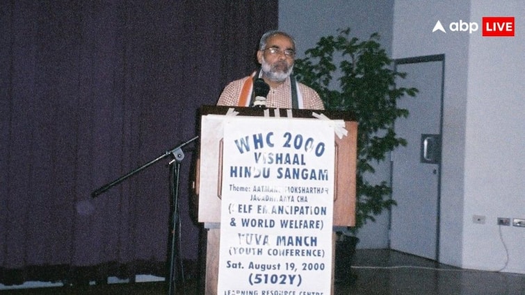 pm narendra modi Trinidad visit 25 years ago vishwa hindu parishad Conference RSS sangh ka sher त्रिनिदाद में 25 साल पहले भी बजा था 'संघ के शेर' का डंका, पीएम मोदी की पुरानी तस्वीरें वायरल