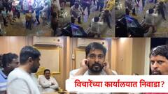 ठाण्यातील मारहाण प्रकरण राजन विचारेंपर्यंत पोहोचलं, मराठी ग्राहकानं दुकानदाराला कानशिलात लगावली, वादात नितेश राणेंची उडी