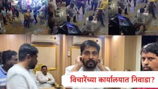 Rajan Vichare : राजन विचारेंच्या कार्यालयात निवाडा, मराठी ग्राहकानं मारहाण करणाऱ्या दुकानदाराला कानशिलात लगावली, वादात नितेश राणेंची उडी
