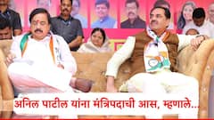 अनिल पाटील यांचं सुनील तटकरेंसमोरच मंत्रिपदाचं लॉबिंग, 2022 ची पक्षातील फूट ते मंत्रिपदाची शपथ संगळं सांगितलं