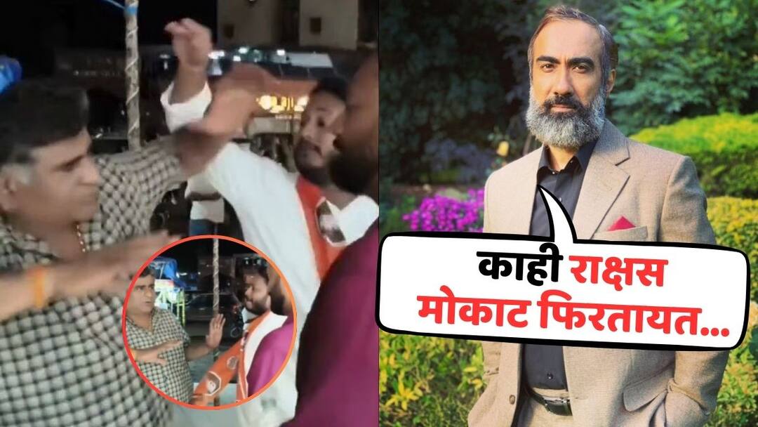 Bollywood Actor Criticizes MNS Workers: मनसेची अमराठी दुकानदाराला मारहाण, बॉलीवूडचा अभिनेता संतापला, म्हणाला, 'राक्षस मोकाट फिरतायत' Bollywood Actor Ranvir Shorey Criticizes MNS Workers for assaulting gujarati shopkeeper for not speaking in marathi says Monsters on the loose Bollywood Actor Criticizes MNS Workers: मनसेची अमराठी दुकानदाराला मारहाण, बॉलीवूडचा अभिनेता संतापला, म्हणाला, 'राक्षस मोकाट फिरतायत'