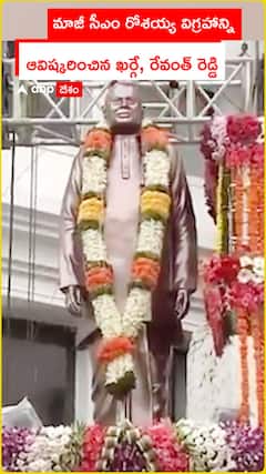 Kharge, Revanth Reddy unveil statue of former CM Rosaiah