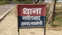 सोशल मीडिया पर दोस्ती कर युवती को फंसाया, फिर की रेप की कोशिश, अब पुलिस ने किया गिरफ्तार