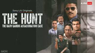 The Hunt- The Rajiv Gandhi Assassination Case Review: ये शो बिना पॉलिटिकल हुए असरदार तरीके से एक बड़े पॉलिटिशियन की हत्या की गुत्थी सुलझाता है