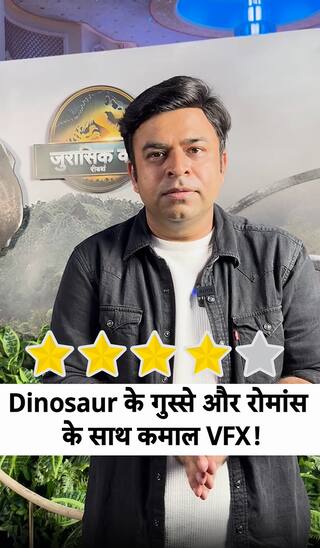 Jurassic World Rebirth Review: शानदार काम, हर एक Visual को देख दिल से निकलेगा Waah