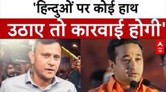 Mira Road  की घटना पर भड़के नितेश राणे,  MNS को दे डाली चुनौती