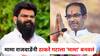 Nashik Politics : मामा राजवाडेंनी ठाकरे गटाला 'मामा' बनवलं; आता उद्धव ठाकरेंनी नाशिकमधील 'या' नेत्याची ताकद वाढवली