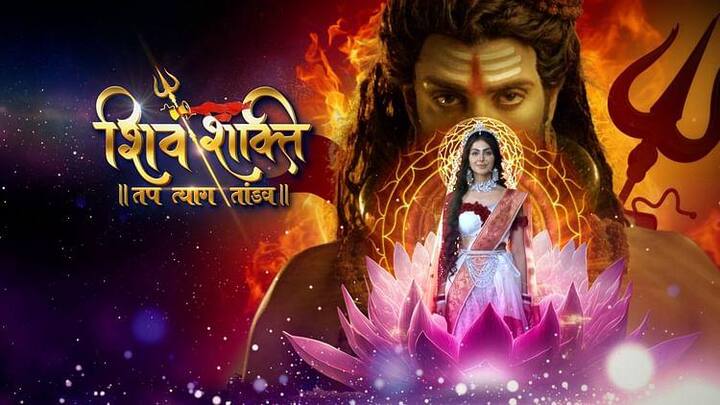 लिस्ट के आखिरी नंबर पर शो शिव शक्ति तप त्याग तांडव ने अपनी जगह बनाई है. शो को 1.3 की टीआरपी रेटिंग मिली है.