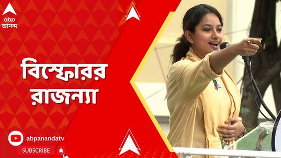 'মনোজিত মিশ্রের মত দাদাদের, দাদা কালচারটা বন্ধ হোক', বিস্ফোরর রাজন্যা