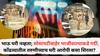 Pune Crime : भाऊ घरी नव्हता; सोसायटीबाहेर भाजीवाल्याकडे गर्दी; कोंढव्यातील तरुणीच्याच घरी आरोपी कसा शिरला? नेमकं काय घडलं?