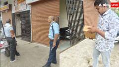 मध्य प्रदेश के सीहोर में स्मार्ट मीटर का विरोध, कंपनी ने तैनात किए गनमैन, उपभोक्ताओं में नाराजगी