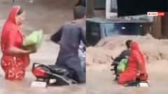 Thar vs Bike: वीडियो देखिए और बताइए गलती किसकी? सड़क पर भरे पानी में गिरे मां-बेटे, क्लिप वायरल