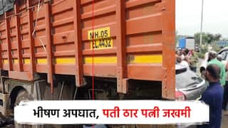 आयशर अन् दुचाकीची धडक, पती ठार पत्नी गंभीर जखमी; अमरावतीतही कारचा भीषण अपघात