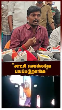 Ajithkumar Lockup Death :