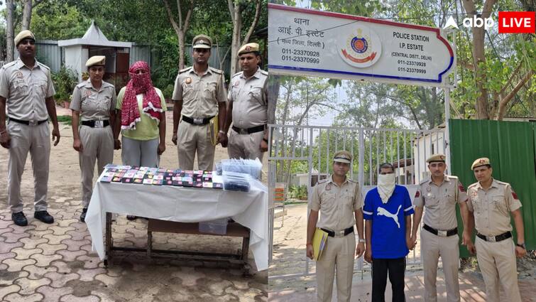 Delhi Police Busts Mobile Phone Theft Ring 45 iPhones Recovered 2 Arrested ann दिल्ली पुलिस का बड़ा खुलासा, चोरी के iPhone गैंग का पर्दाफाश, 45 मोबाइल बरामद