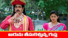 ‘నిండు నూరేళ్ల సావాసం’ సీరియల్‌: ఆరును యమలోకం తీసుకెళ్తున్న గుప్త – ఎమోషనల్ అయిన ఆరు