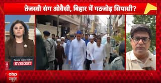 Bihar Election 2025: AIMIM Demands Entry Into Mahagathbandhan to Unite Muslim Votes | ABP NEWS